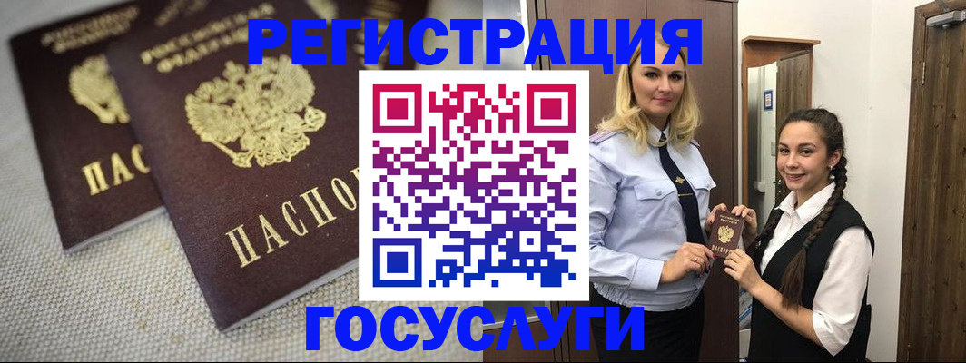 где прописаться в Дербенте