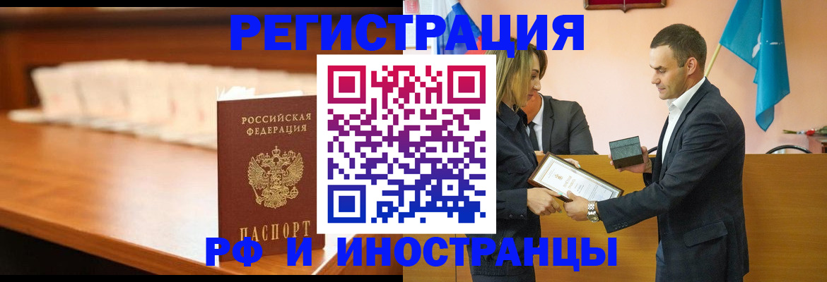 временная регистрация госуслуги в Дербенте